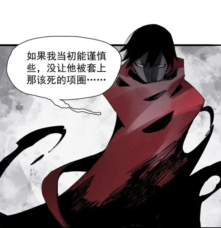 《真理面具》142 第56话 摇摆的自我（2）图6