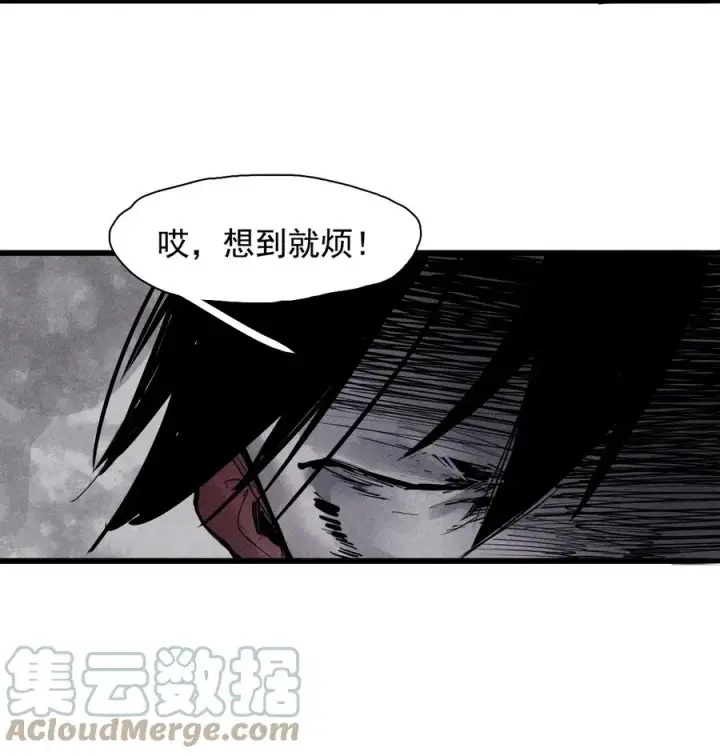 《真理面具》142 第56话 摇摆的自我（2）图7