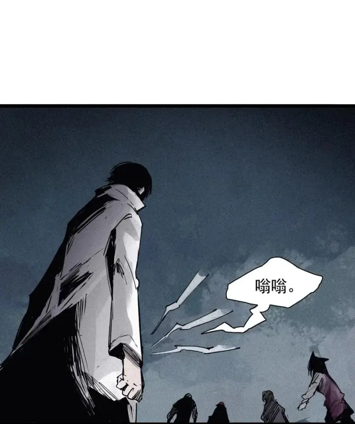 《真理面具》143 第57话阳谋（1）图10
