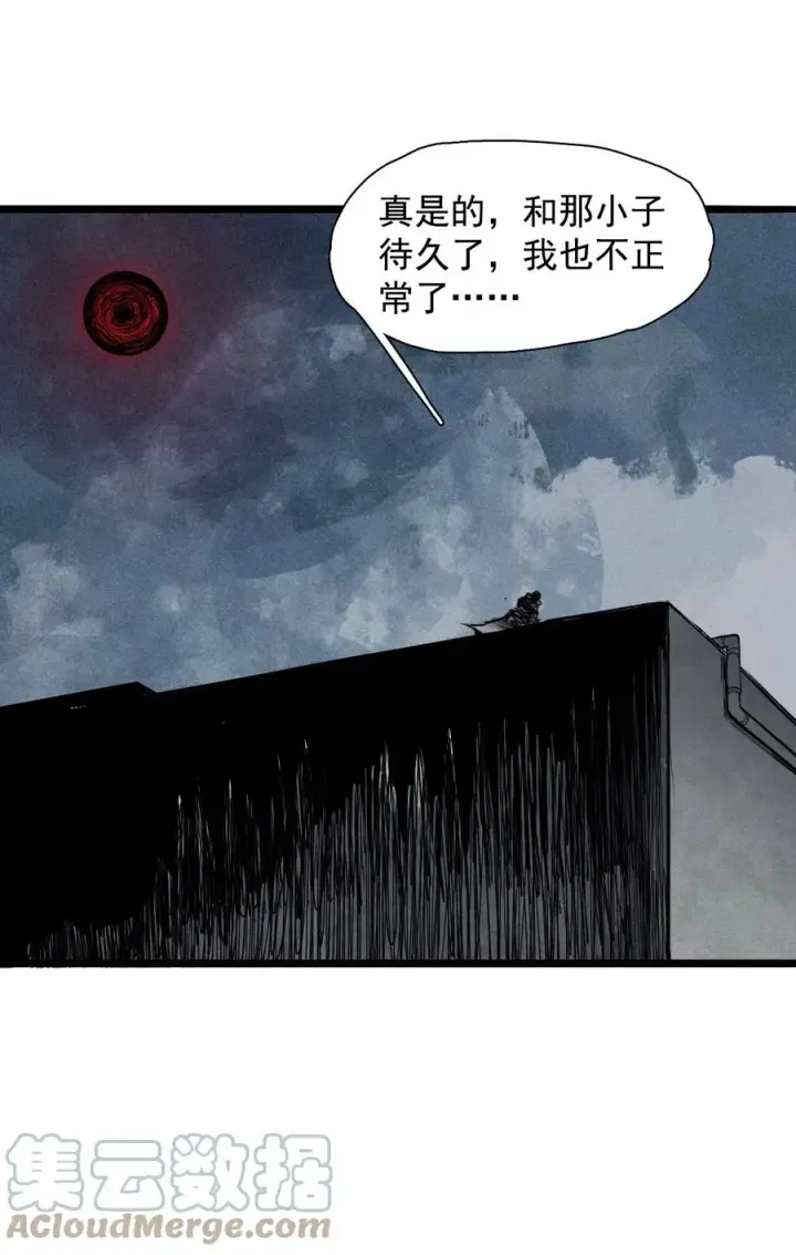 《真理面具》143 第57话阳谋（1）图17