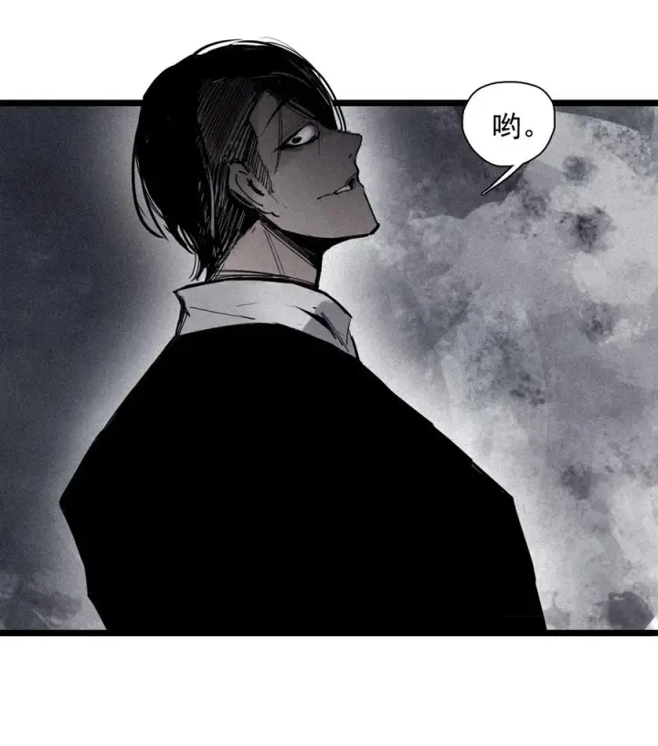 《真理面具》143 第57话阳谋（1）图22
