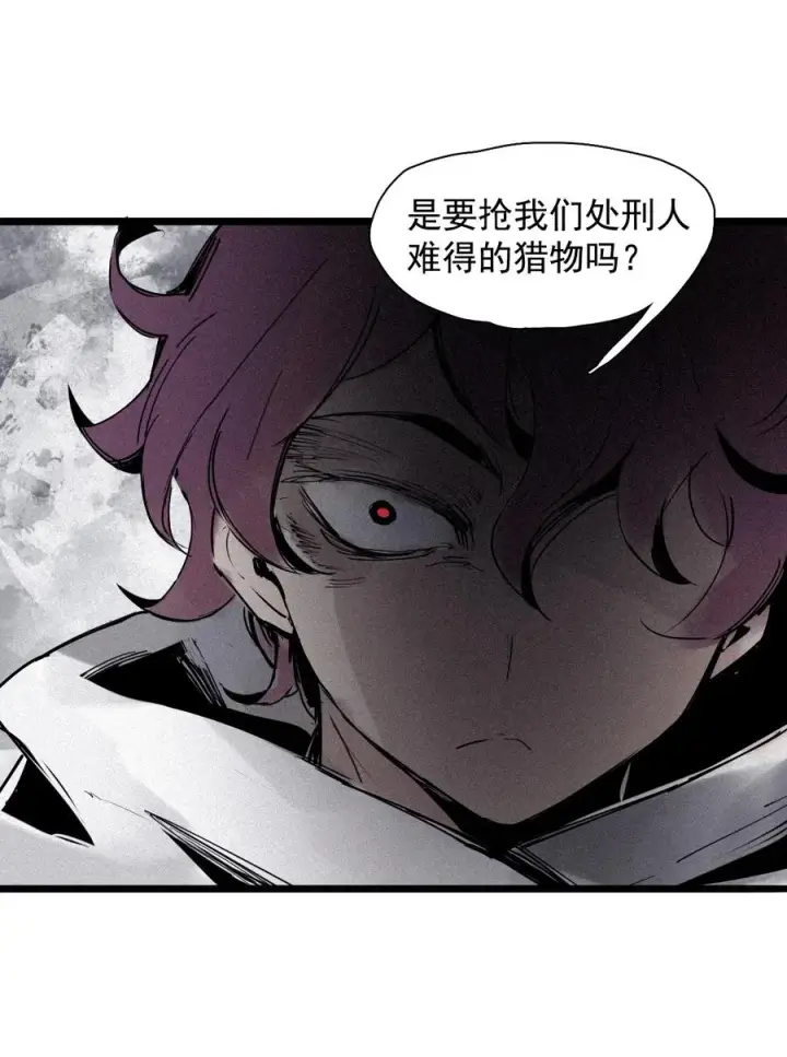《真理面具》143 第57话阳谋（1）图24