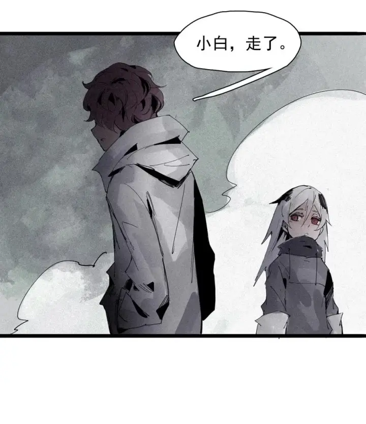 《真理面具》143 第57话阳谋（1）图30