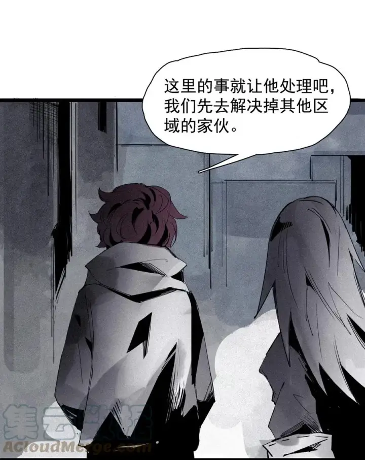 《真理面具》143 第57话阳谋（1）图31