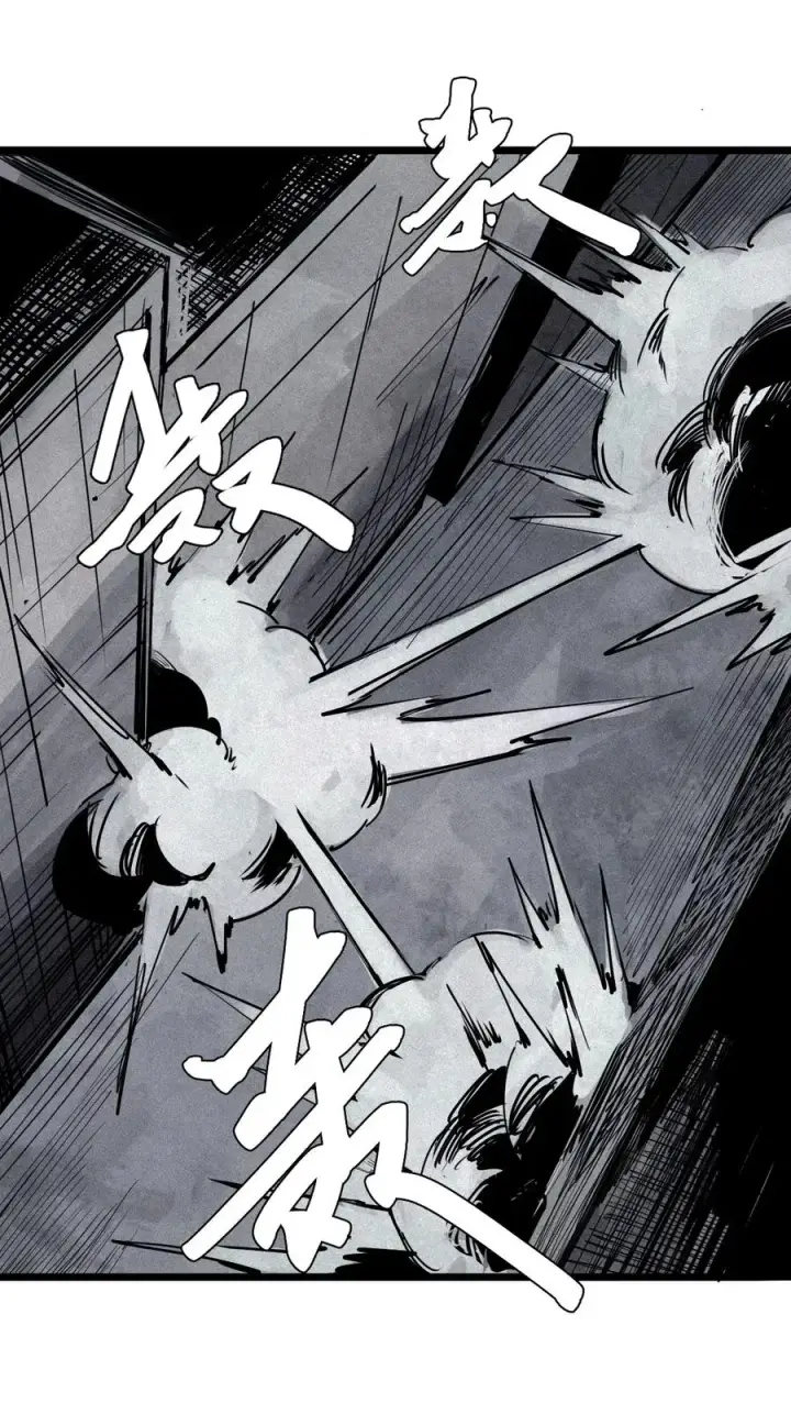 《真理面具》143 第57话阳谋（1）图34