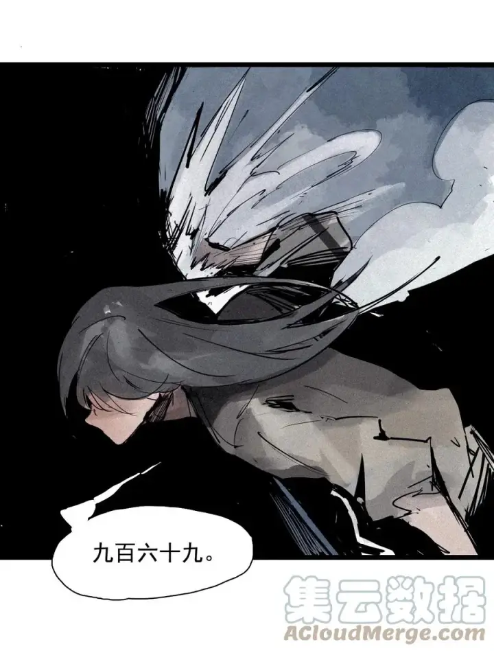 《真理面具》144 第57话 阳谋 （2）图17