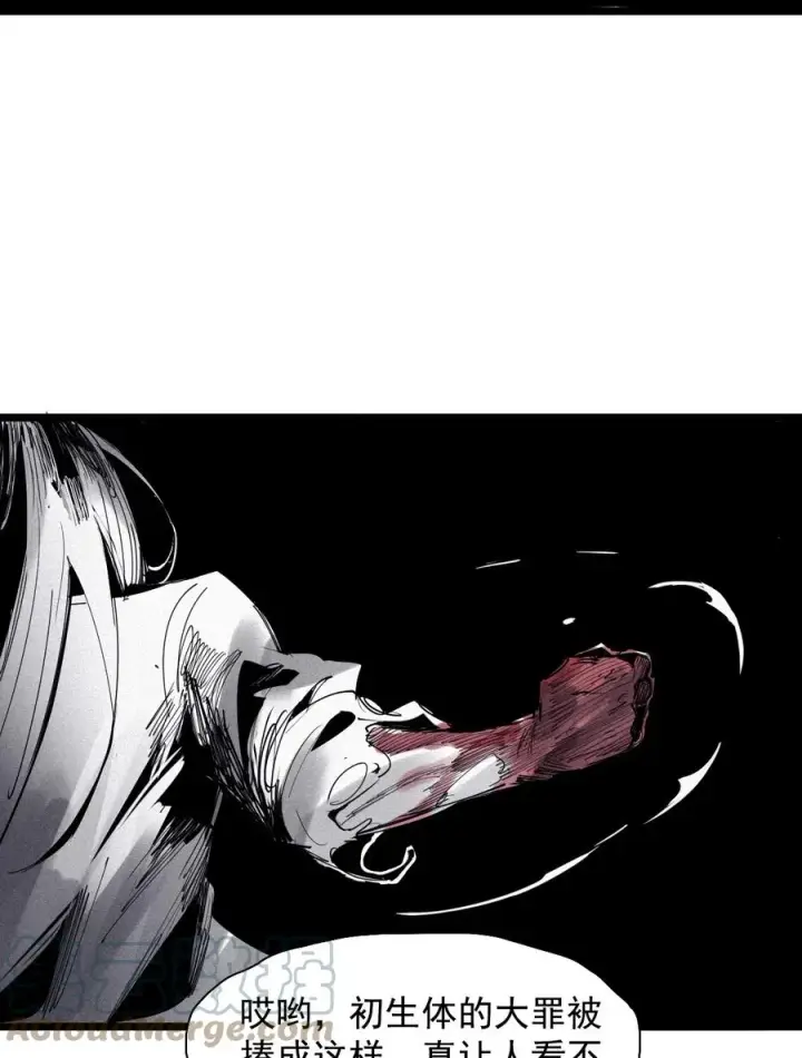《真理面具》144 第57话 阳谋 （2）图29