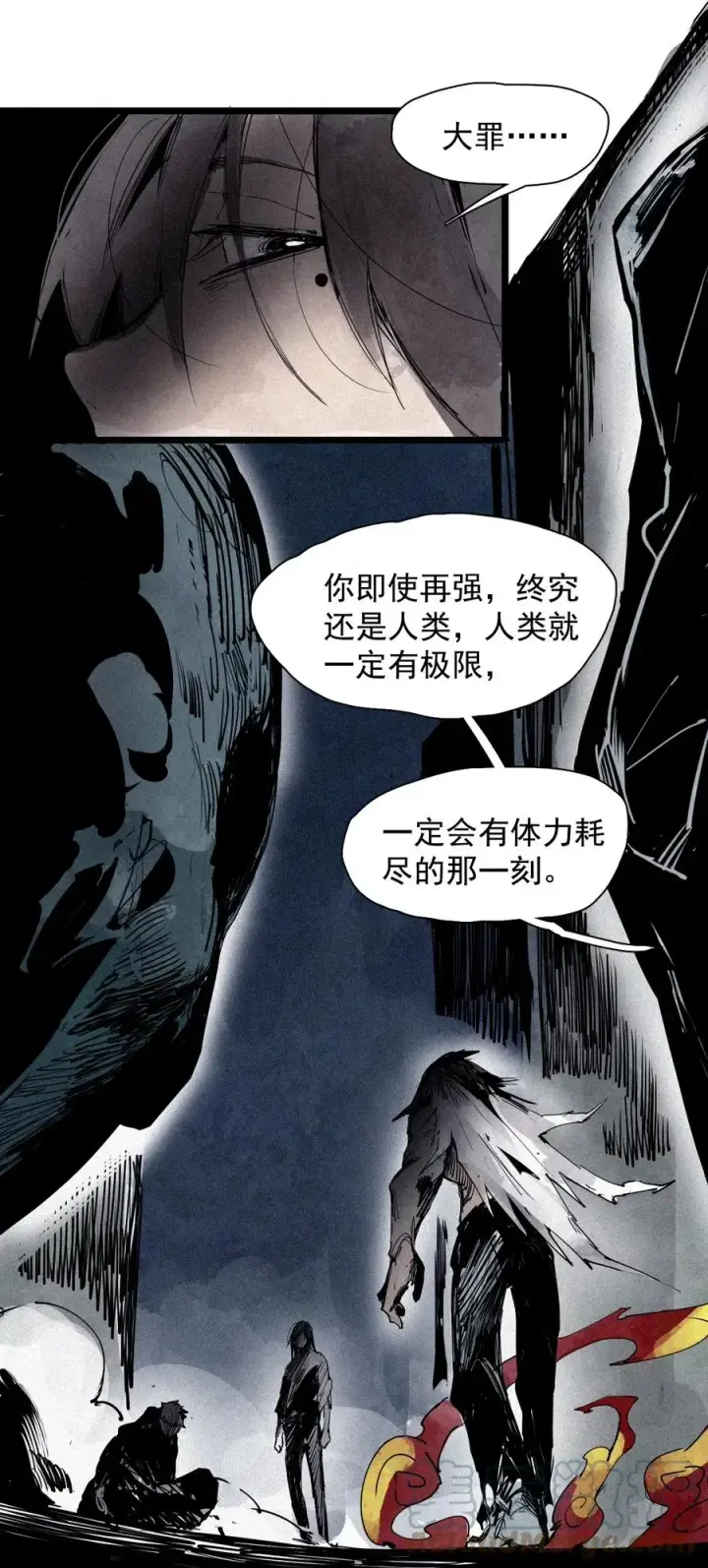 《真理面具》144 第57话 阳谋 （2）图35