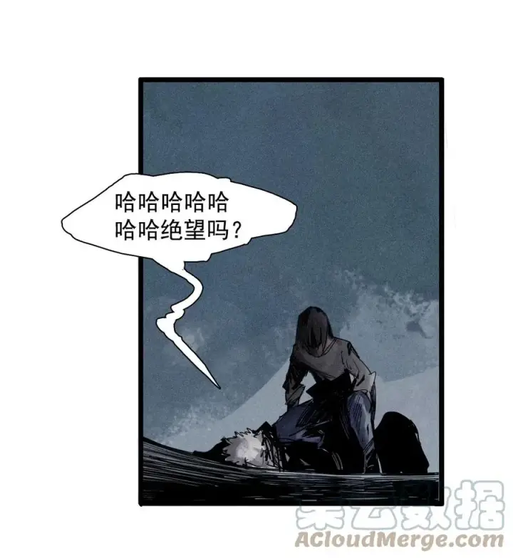 《真理面具》144 第57话 阳谋 （2）图9