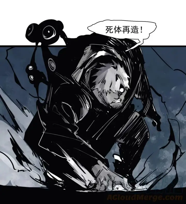《真理面具》145 第58话 浴血的双拳图23