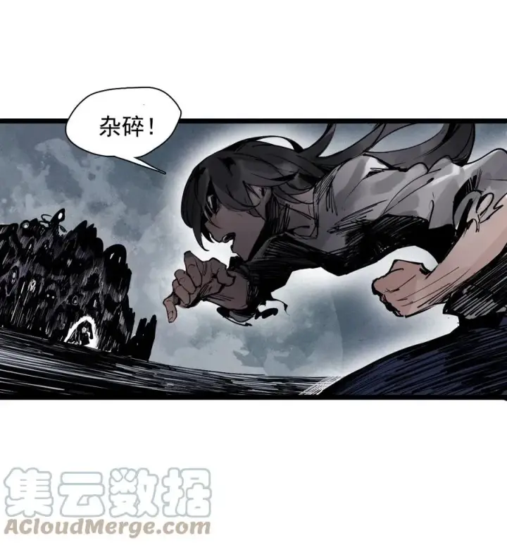 《真理面具》145 第58话 浴血的双拳图27
