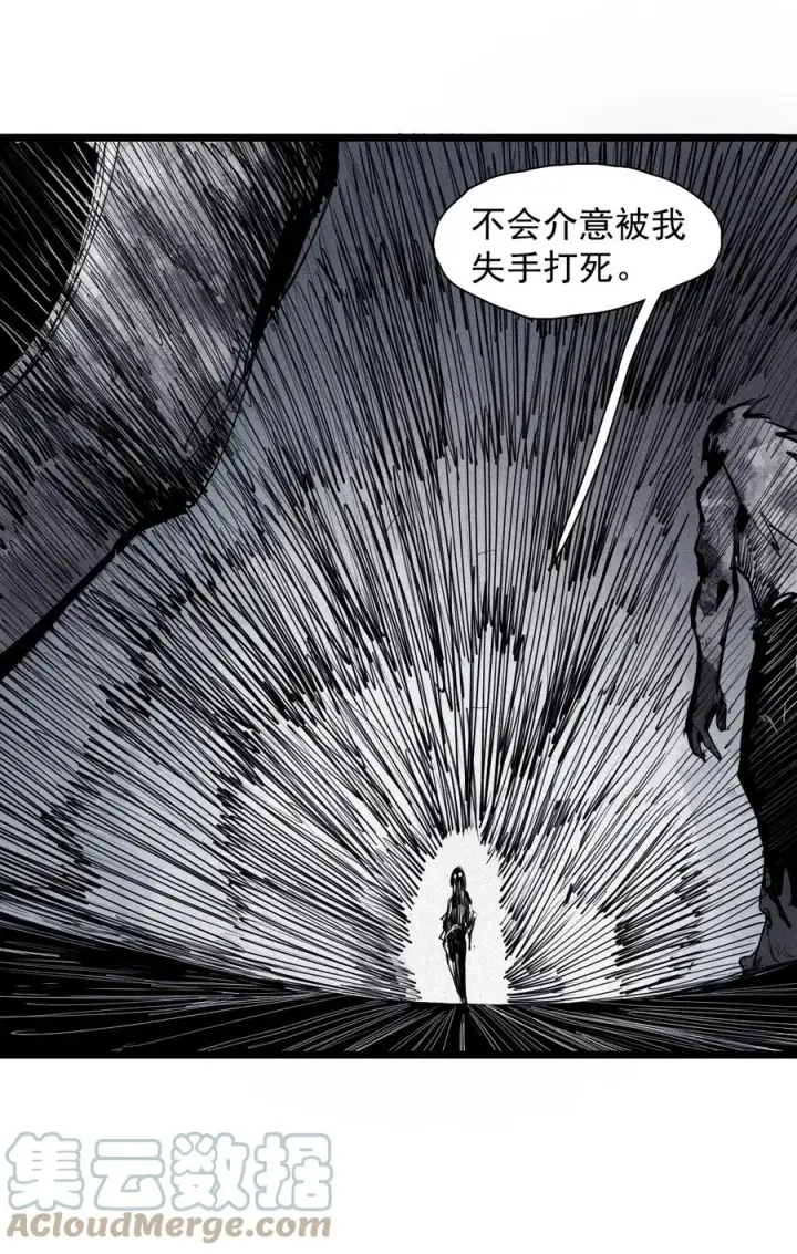 《真理面具》145 第58话 浴血的双拳图3