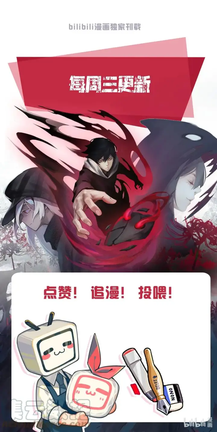 《真理面具》145 第58话 浴血的双拳图39