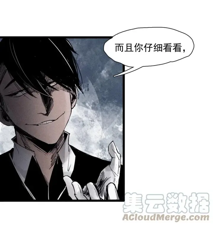 《真理面具》145 第58话 浴血的双拳图5