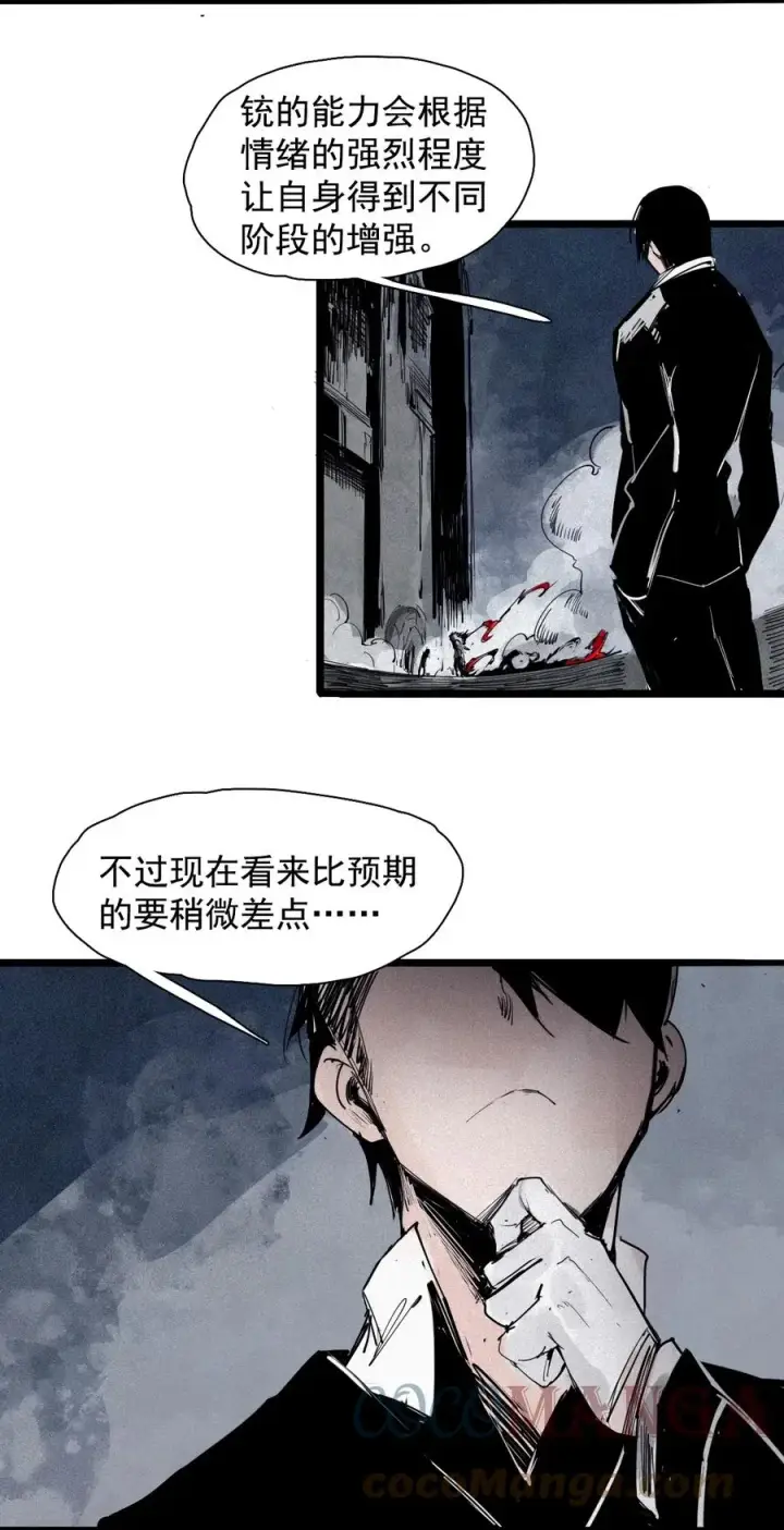 《真理面具》146 第58话 浴血的双拳（2）图19