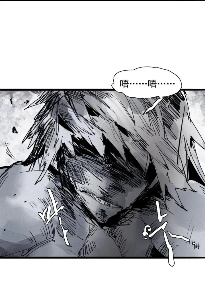 《真理面具》146 第58话 浴血的双拳（2）图22