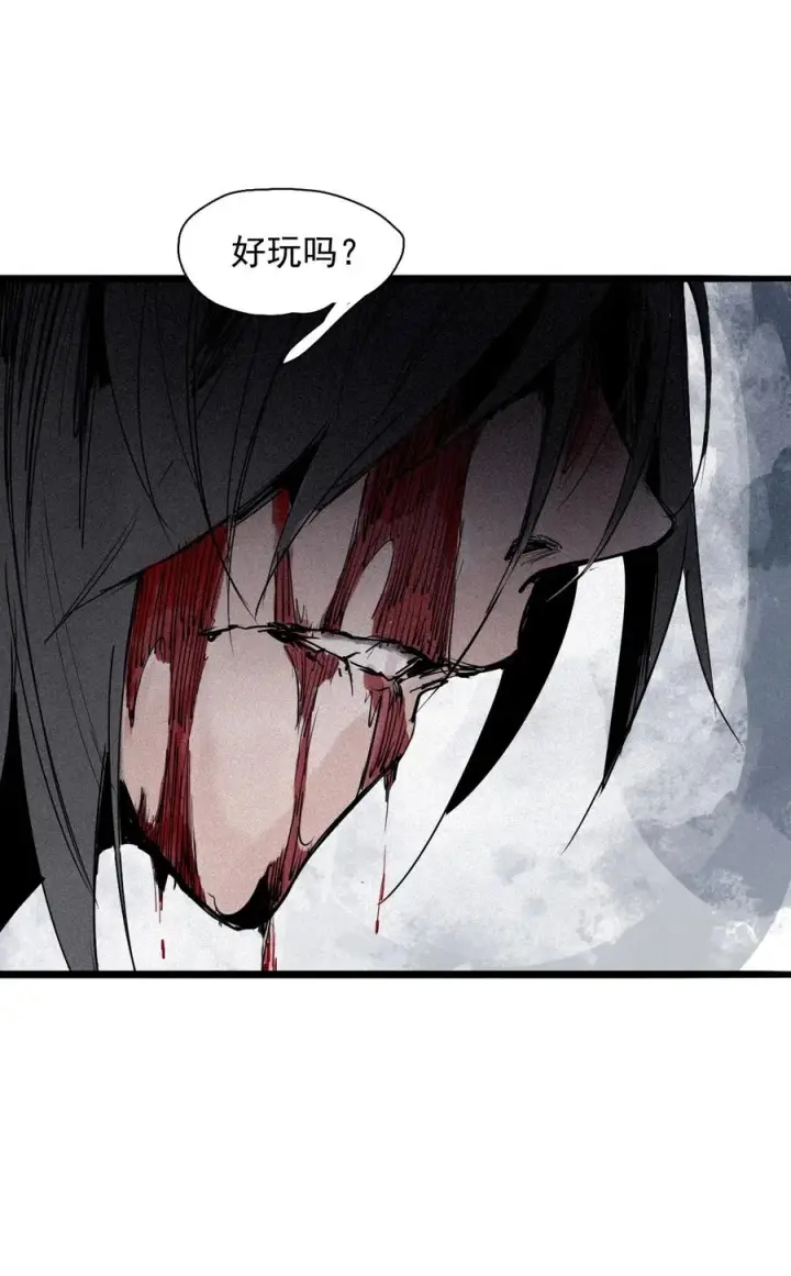《真理面具》146 第58话 浴血的双拳（2）图28