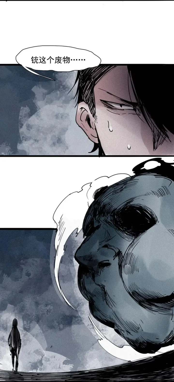 《真理面具》146 第58话 浴血的双拳（2）图30