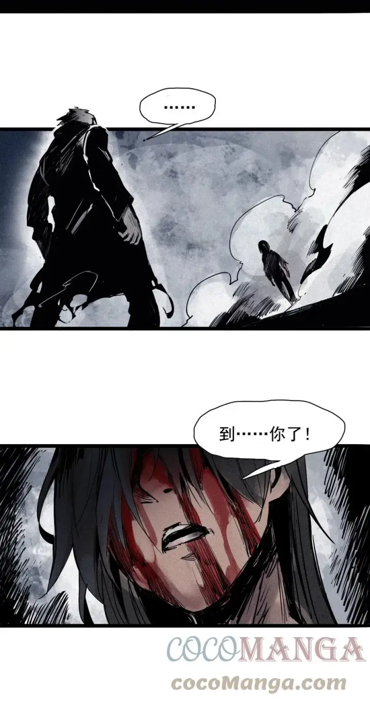 《真理面具》146 第58话 浴血的双拳（2）图39