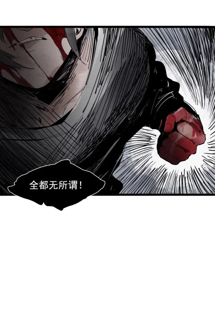 《真理面具》147 第59话 赎图16