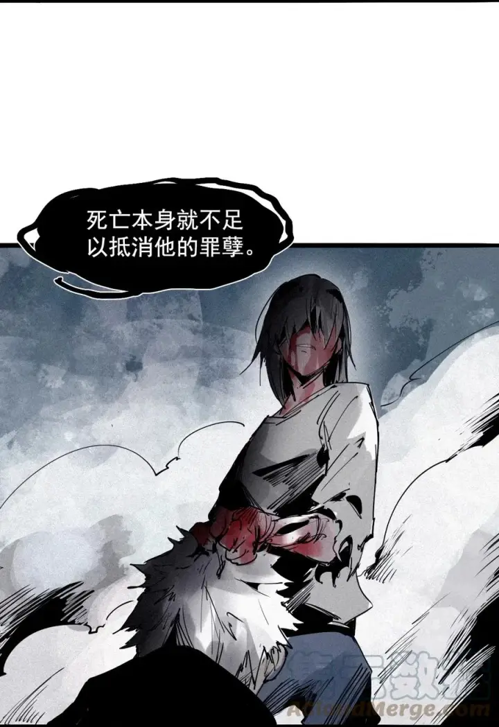 《真理面具》147 第59话 赎图19