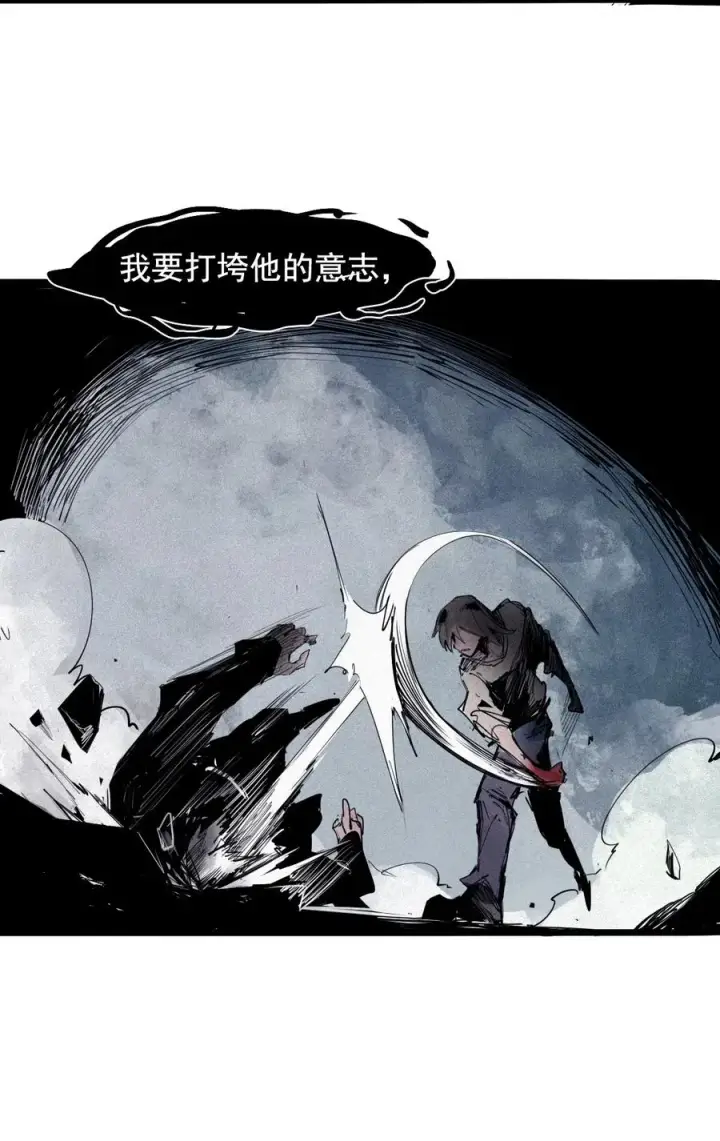 《真理面具》147 第59话 赎图20