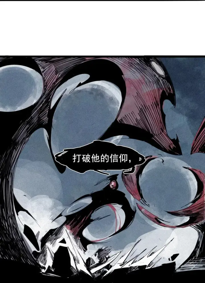 《真理面具》147 第59话 赎图22