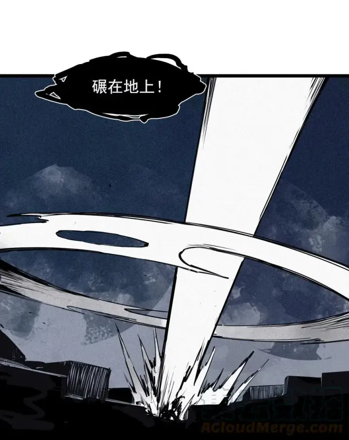 《真理面具》147 第59话 赎图25