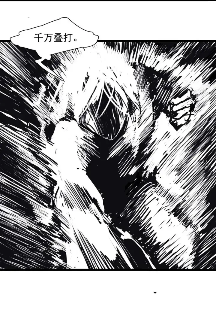 《真理面具》147 第59话 赎图28
