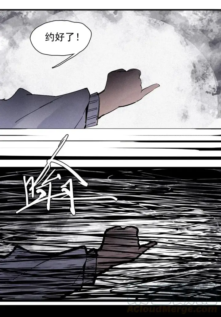 《真理面具》147 第59话 赎图3