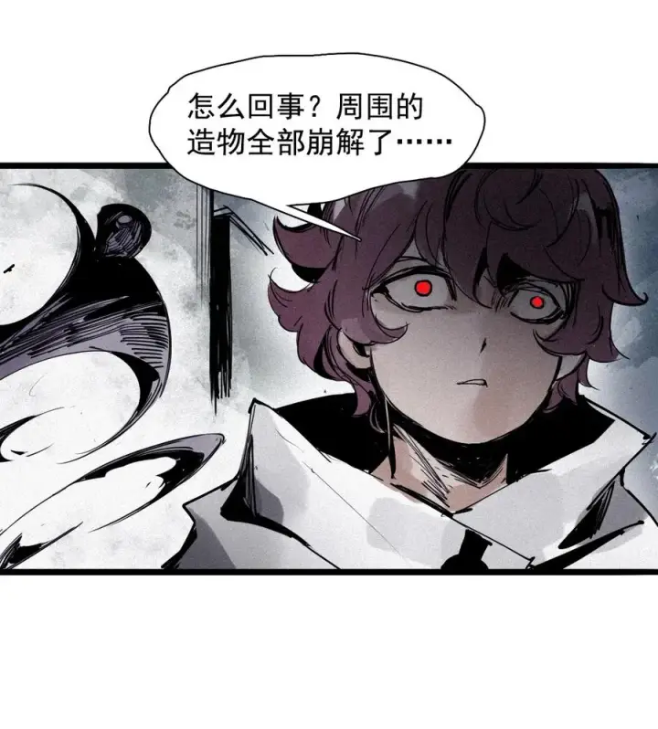 《真理面具》147 第59话 赎图32