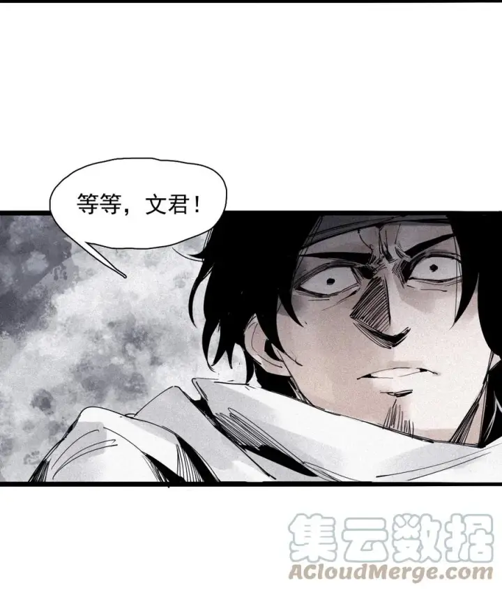 《真理面具》147 第59话 赎图7