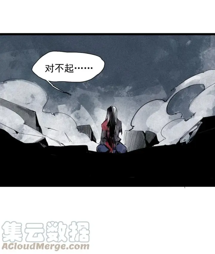 《真理面具》148 第59话 赎（2）图11
