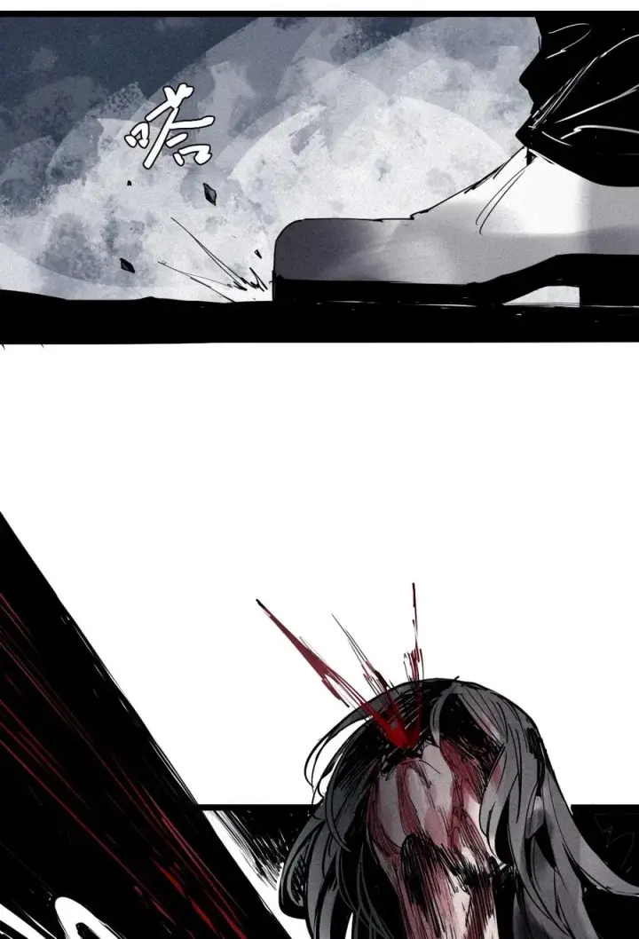 《真理面具》148 第59话 赎（2）图12