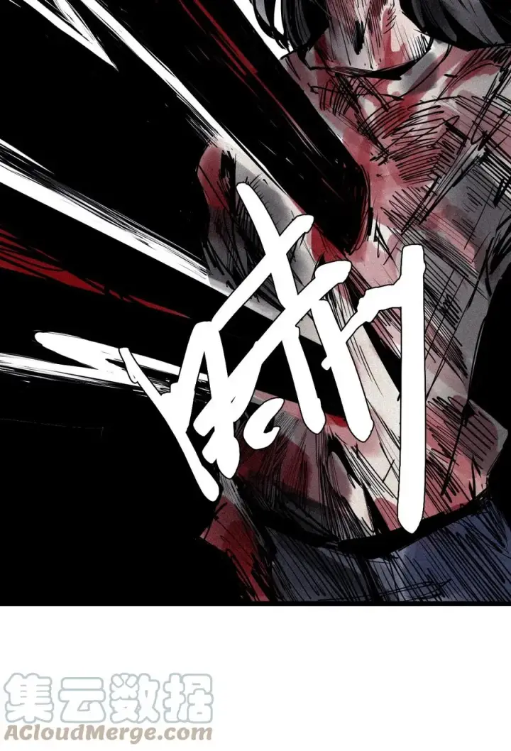 《真理面具》148 第59话 赎（2）图13