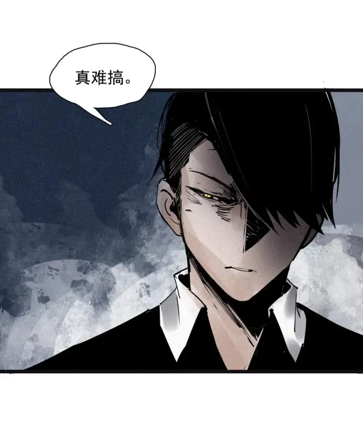 《真理面具》148 第59话 赎（2）图16