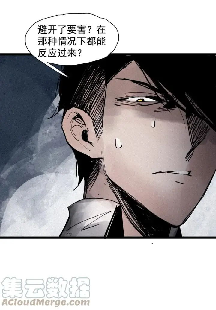 《真理面具》148 第59话 赎（2）图21