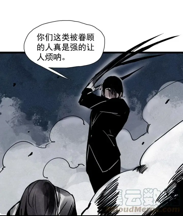 《真理面具》148 第59话 赎（2）图23