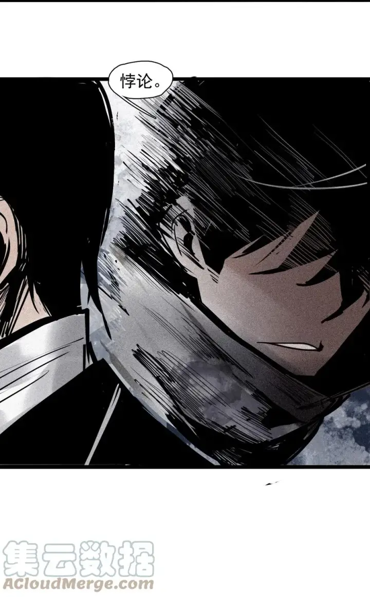 《真理面具》148 第59话 赎（2）图25