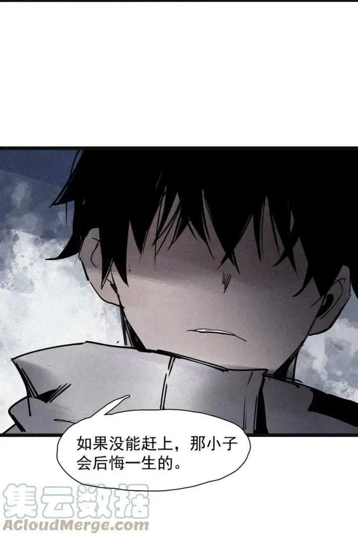 《真理面具》148 第59话 赎（2）图29