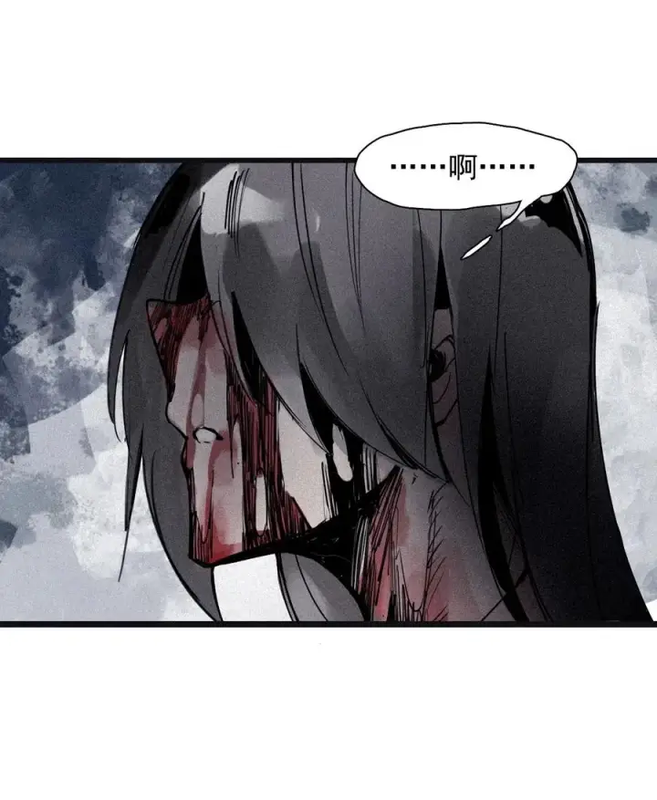 《真理面具》148 第59话 赎（2）图30