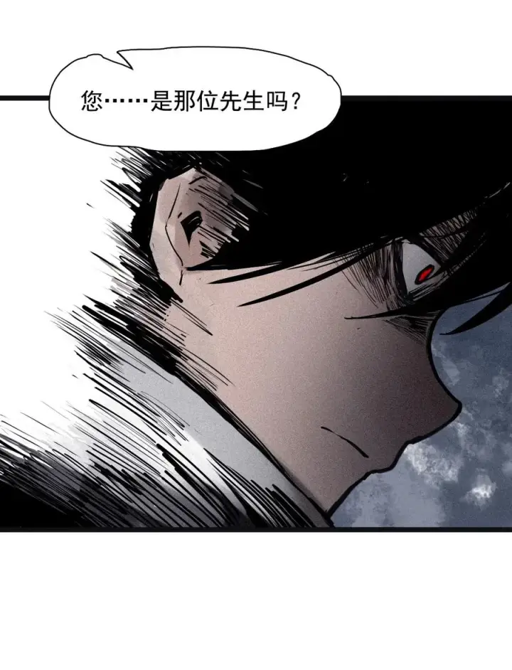 《真理面具》148 第59话 赎（2）图32