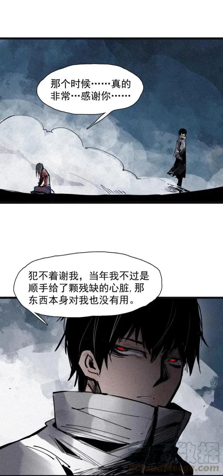 《真理面具》148 第59话 赎（2）图35