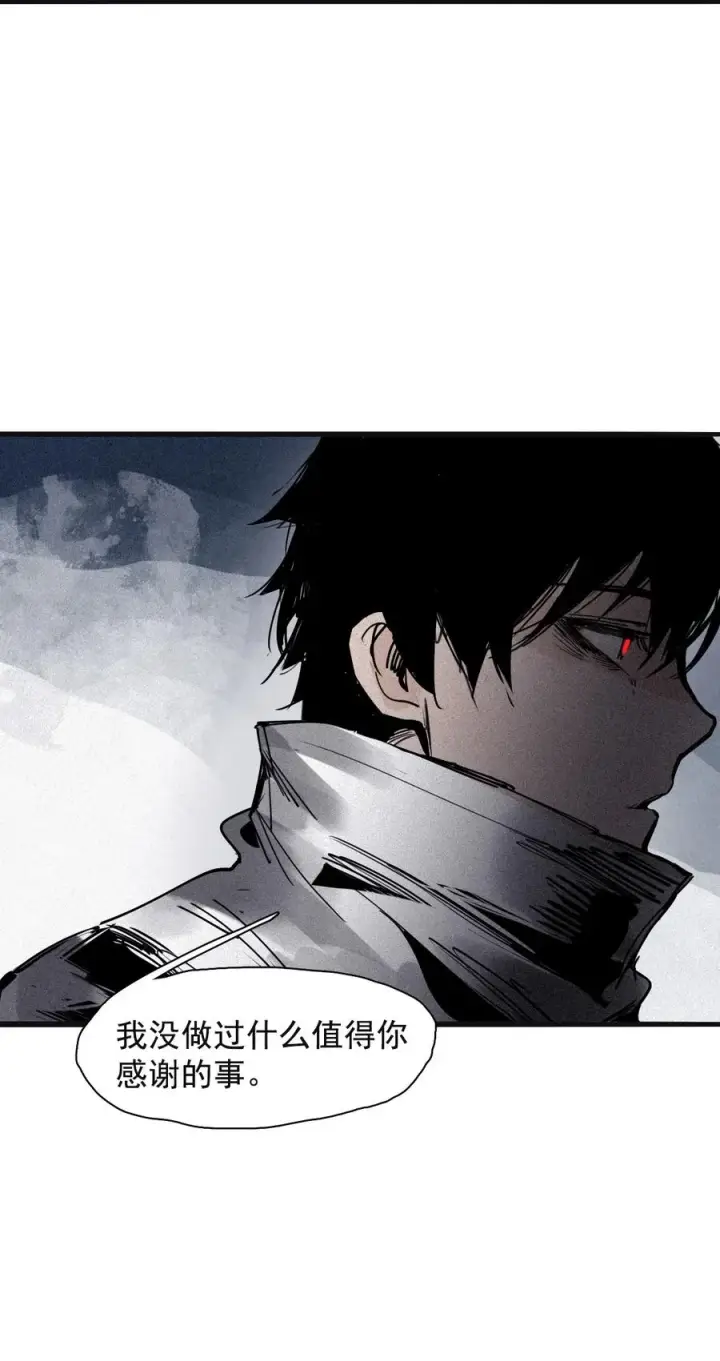 《真理面具》148 第59话 赎（2）图36