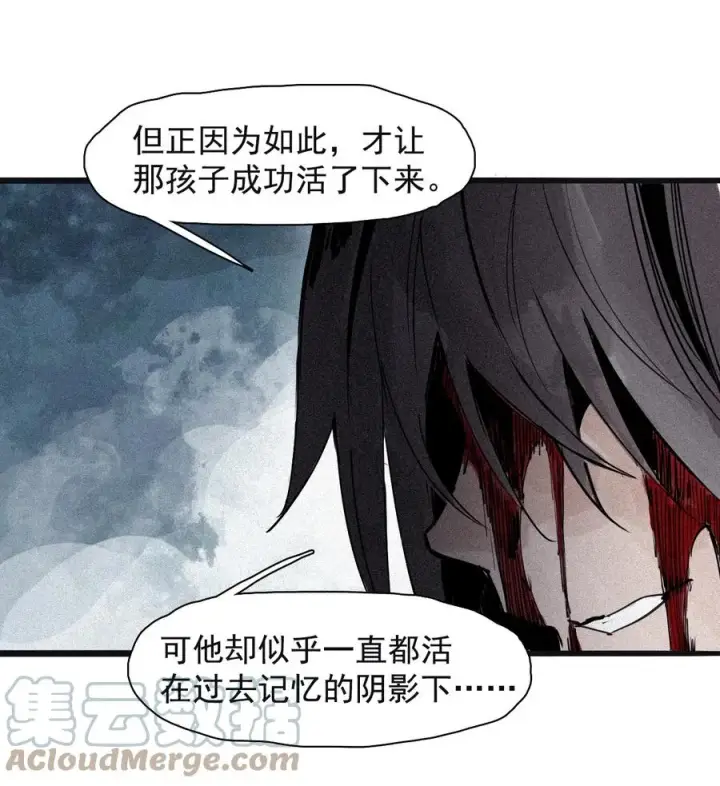 《真理面具》148 第59话 赎（2）图37