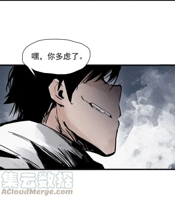 《真理面具》148 第59话 赎（2）图39