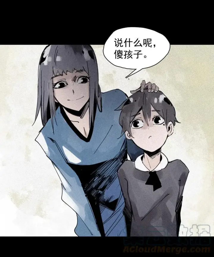 《真理面具》148 第59话 赎（2）图7