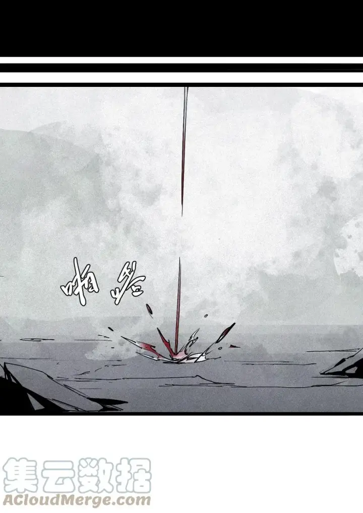 《真理面具》148 第59话 赎（2）图9