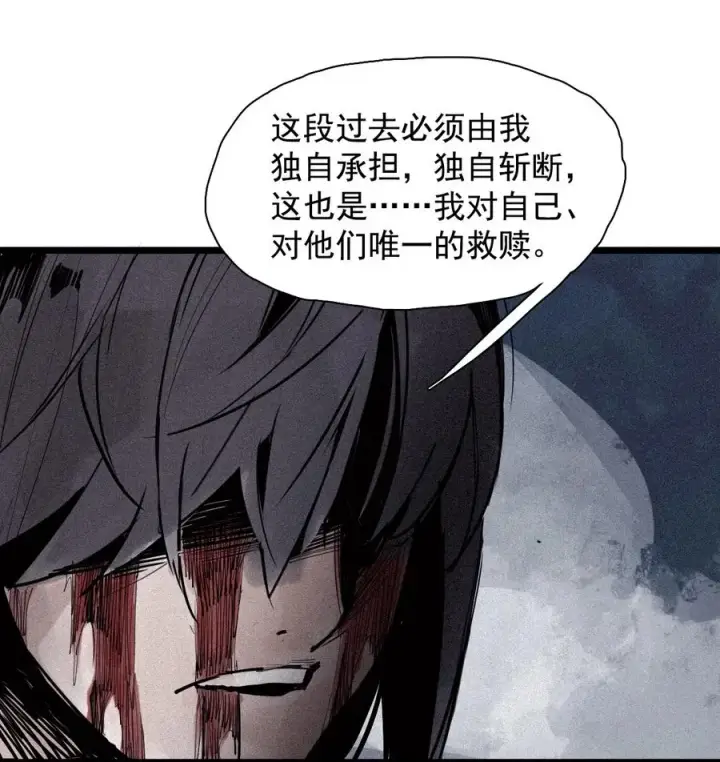 《真理面具》149 第60话 避开的目光图10