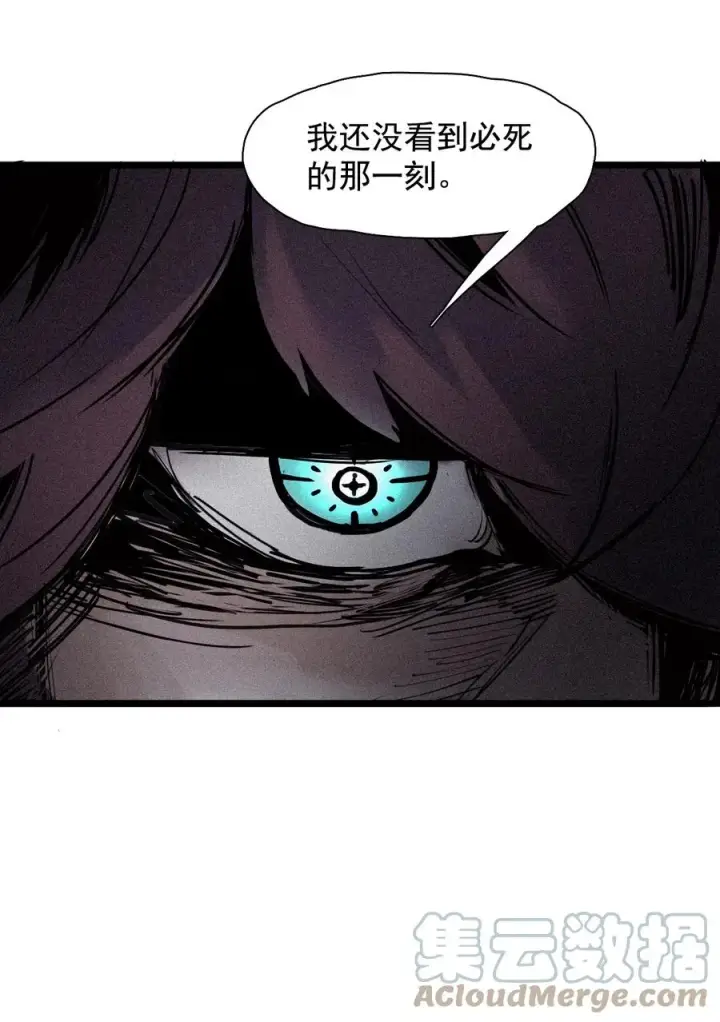《真理面具》149 第60话 避开的目光图13